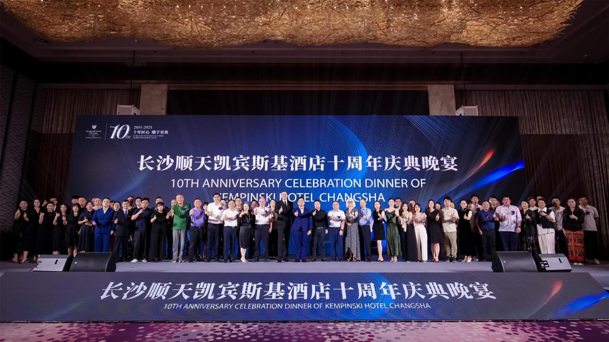 Kempinski Hotel Changsha Luaran gambar