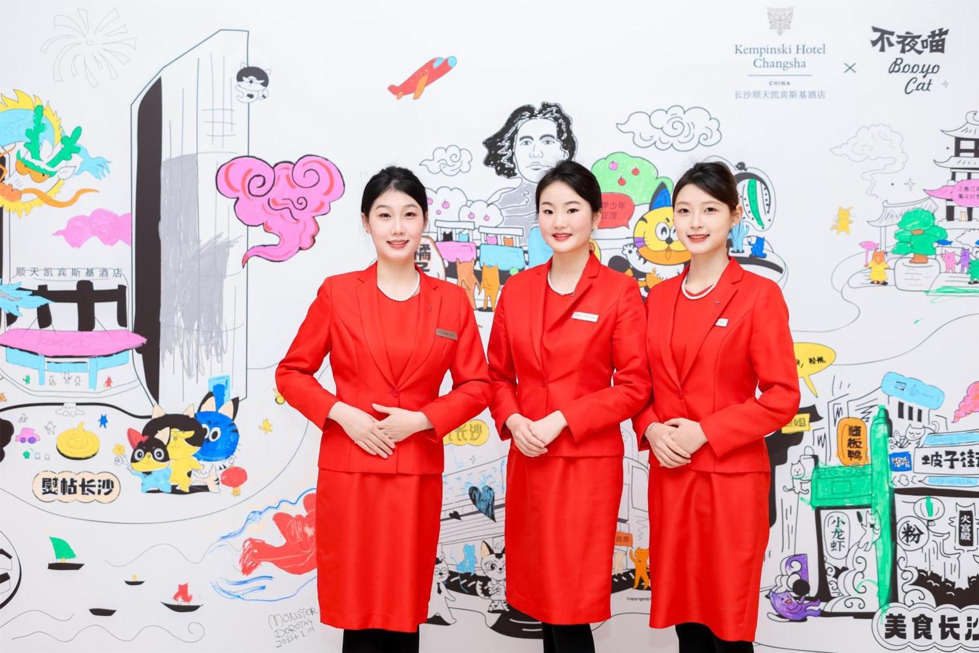 Kempinski Hotel Changsha Luaran gambar